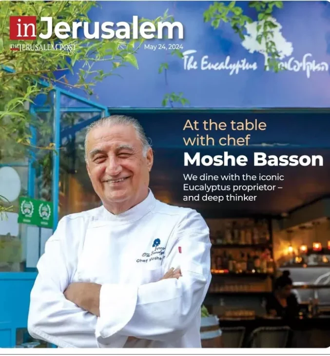 MOSHE BASSON JP3